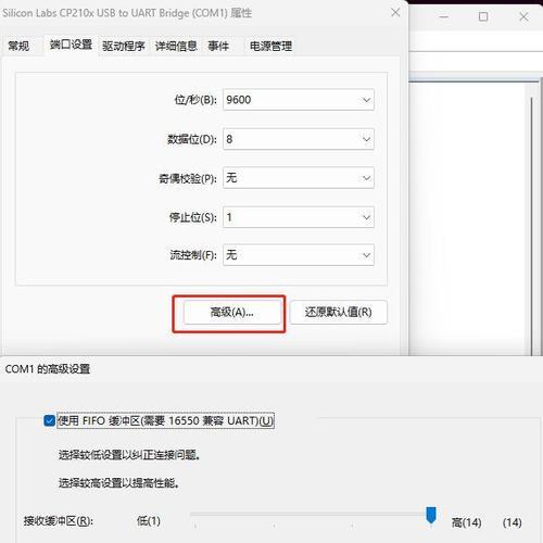 如何使用苹果手机映射电脑？（轻松实现手机与电脑的互联互通）