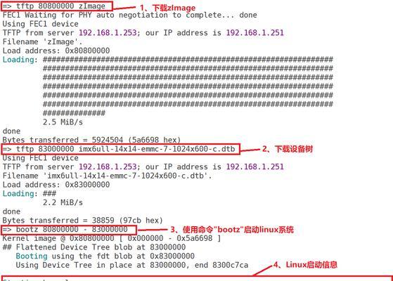电脑登入工作域命令错误的解决方法（解决电脑登入工作域命令错误的有效措施）