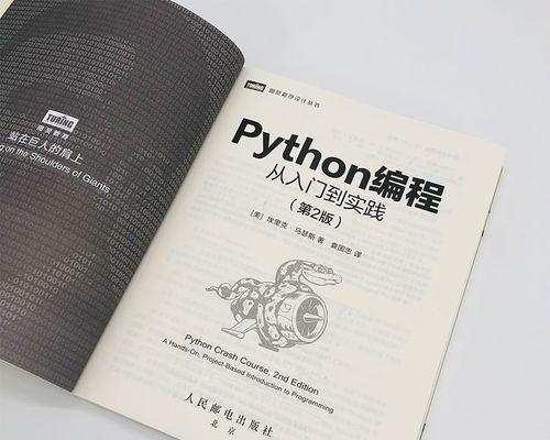 没有电脑如何自学编程（利用有限资源也能掌握编程技能）
