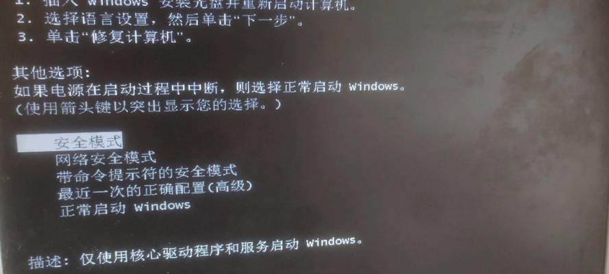 解决电脑联网691错误代码的有效方法（网络连接故障常见的691错误代码及解决办法）