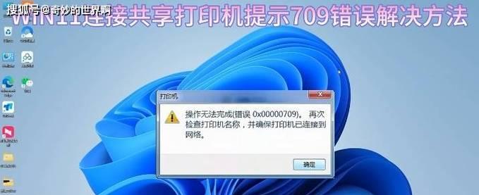 电脑密码错误的原因和解决方法（解决电脑密码错误问题的关键措施）