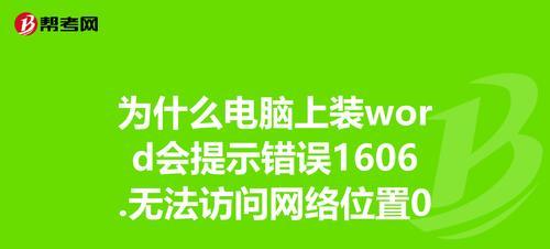 电脑启动蓝牙服务参数错误