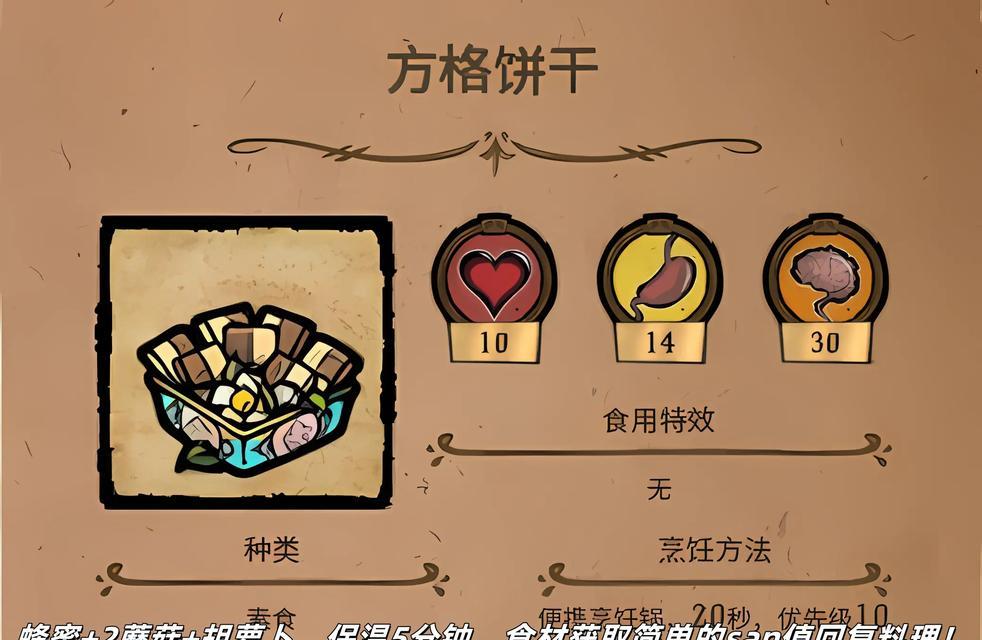 《电脑饥荒添加mod教程》（轻松拓展游戏体验，让你的饥荒更有趣！）