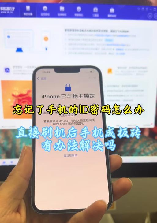 电脑输入错误PIN时间限制的影响与解决方案（提升安全性的关键）