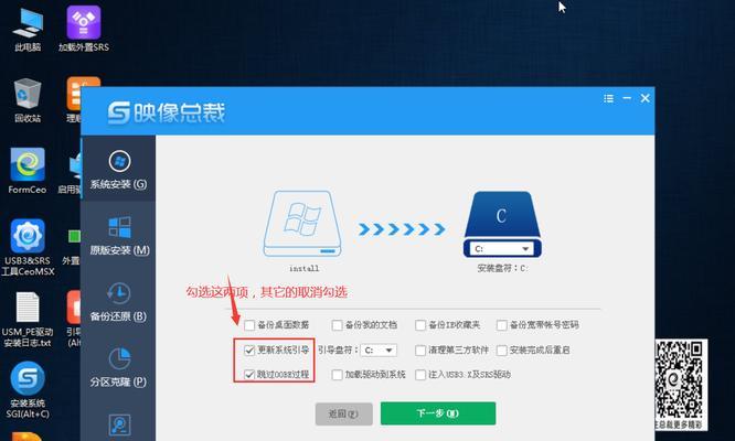 神州战神电脑还原教程（轻松还原神州战神电脑，让你的电脑像新机一样流畅）