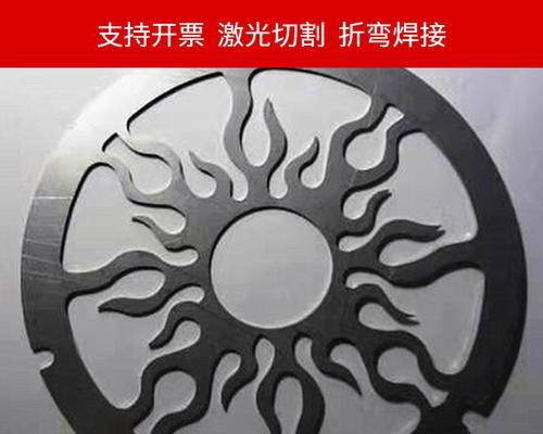 激光钣金切割电脑教程（以激光钣金切割技术为基础，电脑教程帮助您快速上手）