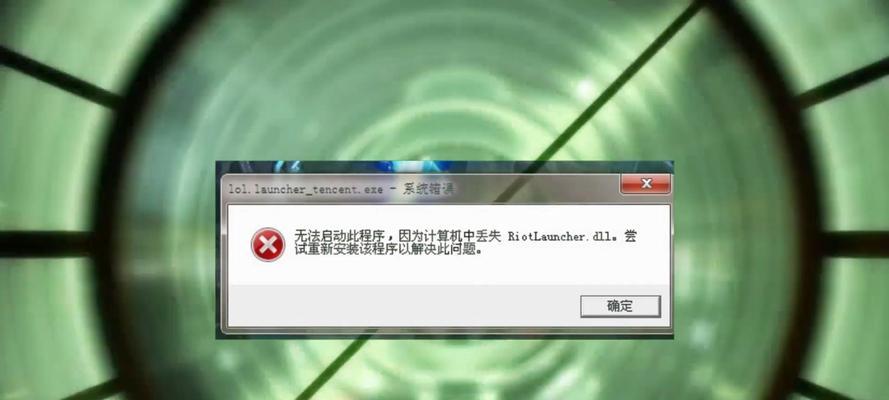 解决电脑代码错误无法更新的有效方法（突破电脑代码错误，保持系统更新至关重要）