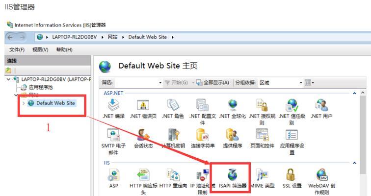电脑显示发生脚本错误——如何解决和预防（了解脚本错误的原因和解决方法，提高电脑使用体验）