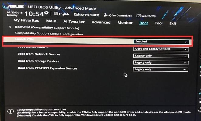 点石网吧电脑开机教程（简明易懂的操作指南，让您轻松开启游戏之旅）