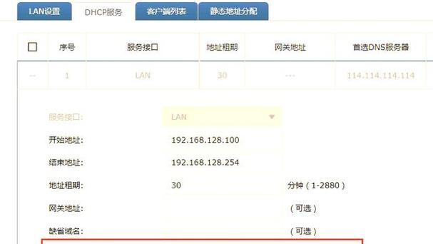 电脑DNS配置错误的处理方法（解决电脑DNS配置错误的实用指南）