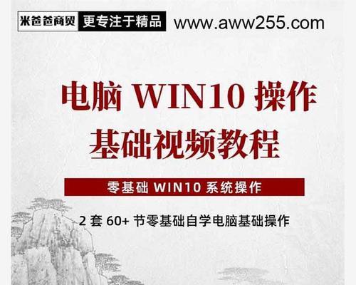 自学电脑教程（零基础学电脑，从小白到大神只需这份教程）