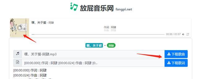 电脑下歌播放格式错误的原因及解决方法（解决电脑下歌播放格式错误的有效途径）
