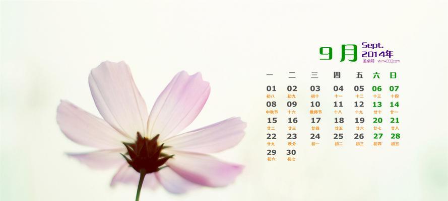 打造个性化的电脑窗口主题桌面（学习如何设置和定制你的电脑桌面，让其与众不同）