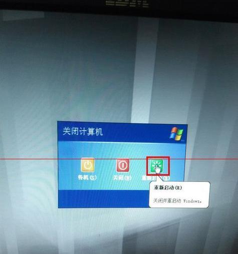 电脑属性教程（简易教学，一步步关闭屏幕的方法）