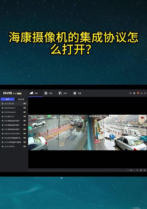 电脑录像系统刷机教程（一步步教你如何刷录像系统，轻松提升监控效果）