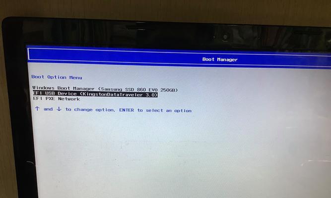 电脑USBManager应用错误及解决方法（USBManager应用错误分析及解决方案）