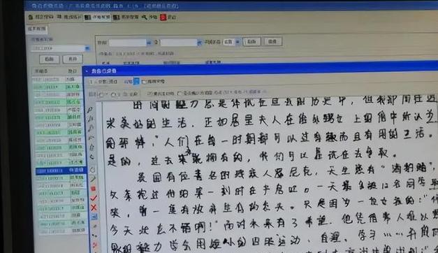 电脑阅卷中错误反馈的重要性（提升教育质量的关键是准确反馈）