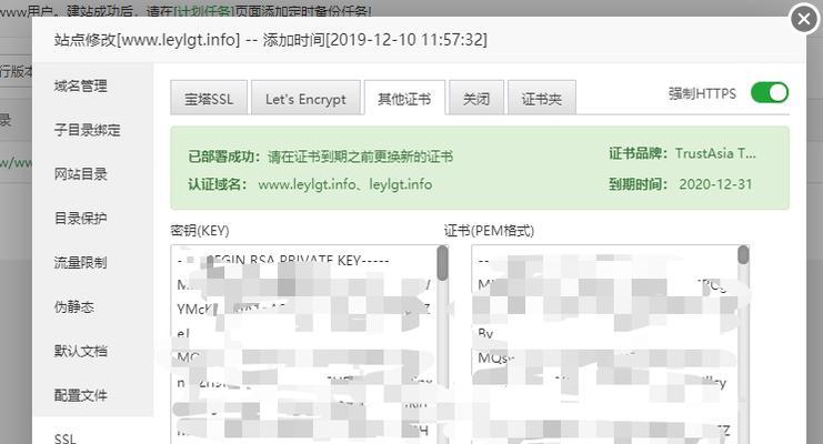 电脑文件打开显示密匙错误的解决方法（解决电脑文件打开时出现密匙错误的有效技巧）