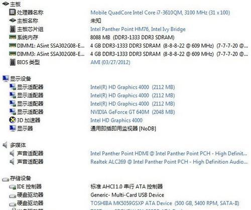 神舟电脑独立显卡设置教程（轻松操控显卡，释放性能潜力）