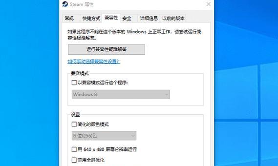 电脑程序出错解决方案（探索电脑程序错误的原因及解决方法）