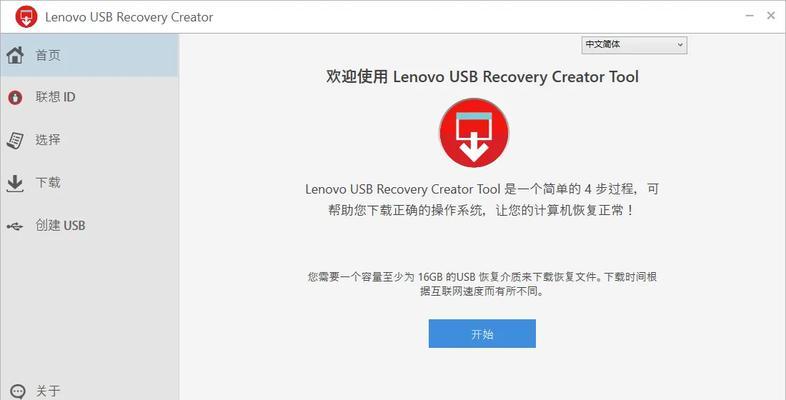 戴尔电脑开不了机错误恢复指南（解决戴尔电脑无法正常启动的方法与技巧）