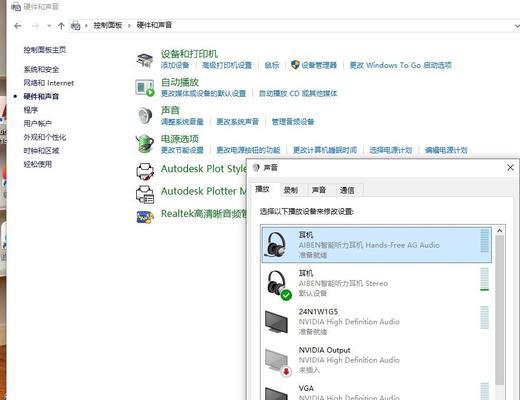 解决电脑播放音乐输出错误的方法
