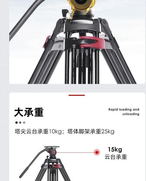 掌握北京电脑支架拍照教程，轻松提升相机技巧（以北京电脑支架为利器，打造专业级拍摄效果）