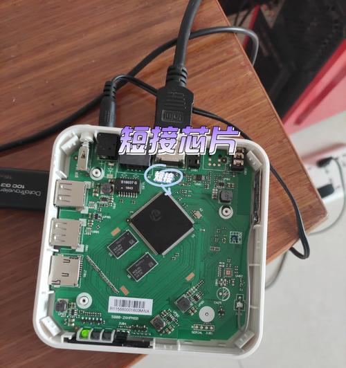 电脑制作网络盒子教程（一步一步教你如何制作自己的网络盒子）