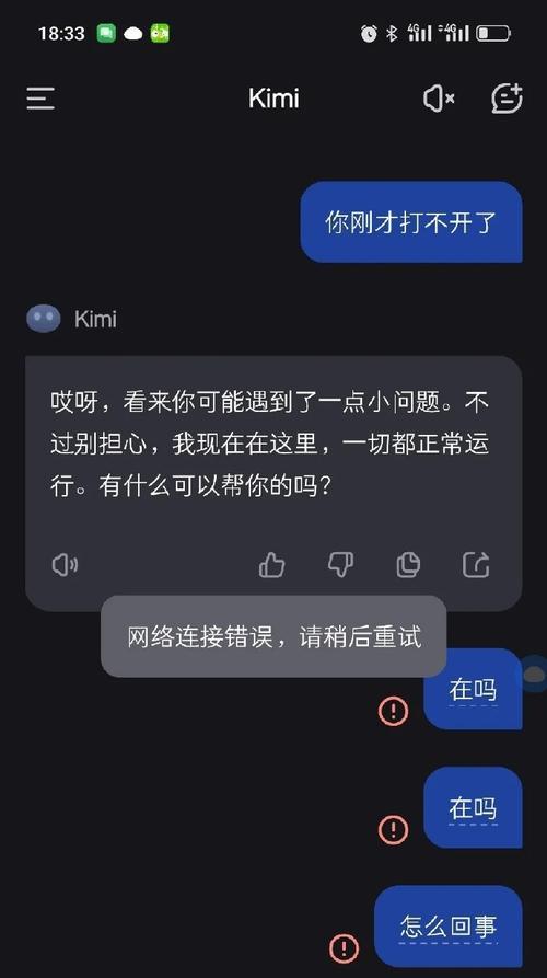 解决电脑宽带连接错误678的方法（解决宽带连接错误678的实用技巧）