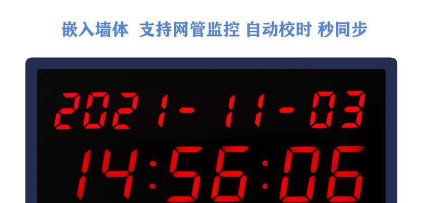 电脑无法开机的原因及解决方法（时钟错误导致电脑无法正常启动）
