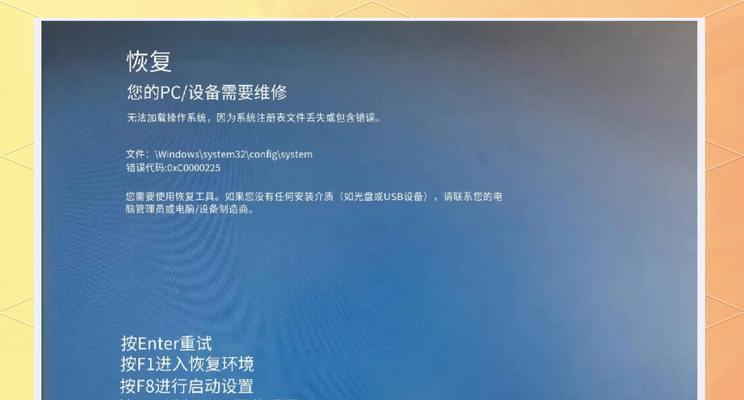 电脑蓝屏错误的原因及解决方法（探究电脑蓝屏的根本问题，解决常见的蓝屏错误）