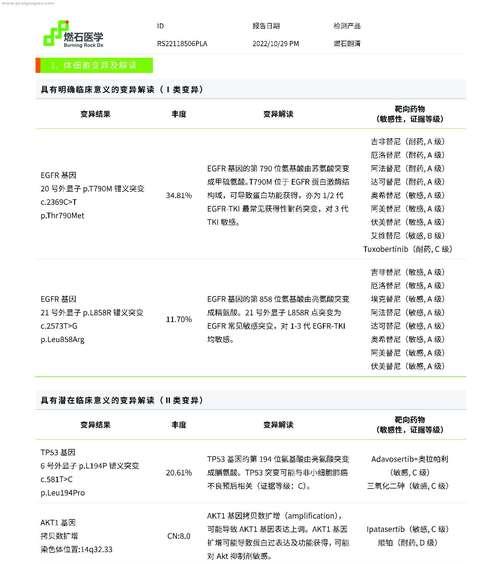 天津音响电脑分区教程（掌握分区技巧，优化音响电脑性能）