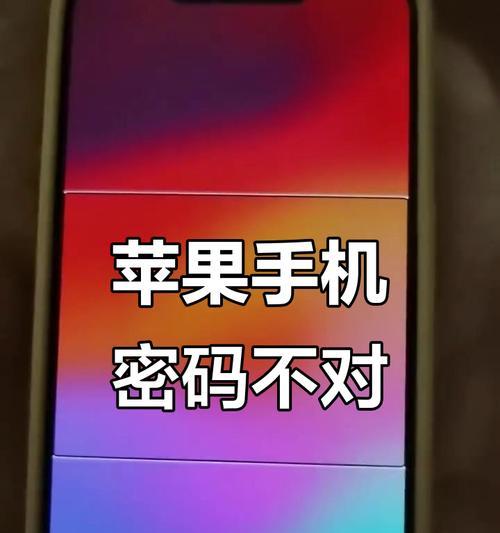 苹果手机导照片到电脑错误解决办法（解决苹果手机导照片到电脑过程中出现的常见错误）
