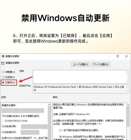 电脑命令提示分区错误的解决方法（解决电脑分区错误的有效技巧）