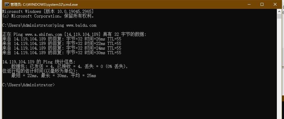 电脑登陆显示网络错误解决方案（解决电脑登陆显示网络错误的有效方法）