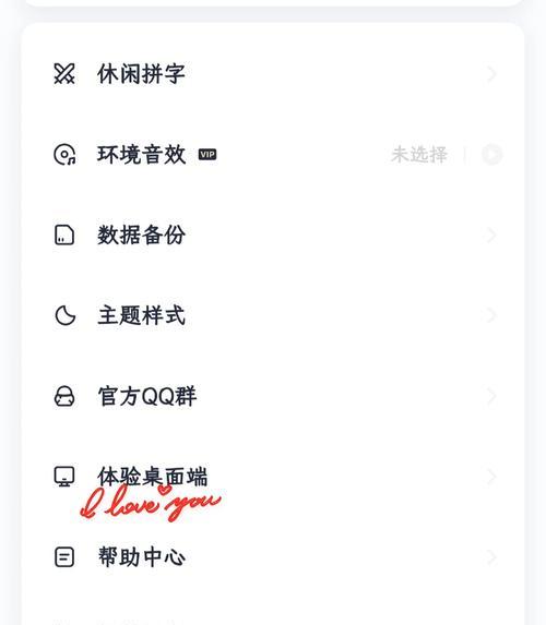 DIY自制电脑小程序教程（轻松打造个性化电脑系统，让计算机成为你的创造工具！）