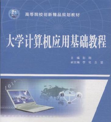 大学电脑短片制作教程（探索创意世界，从电脑短片制作开始）