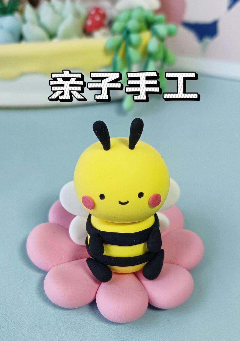 用彩泥电脑手工打造创意小物品（简单教程，让你轻松玩转彩泥电脑手工）