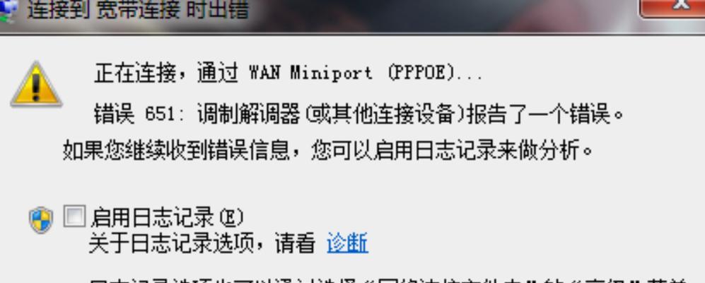 电脑密码错误频繁的原因及解决方法（密码错误的常见原因及应对策略）