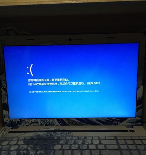 电脑无限重启显示错误的解决方法（从错误诊断到解决方案，让您的电脑重获正常运行）