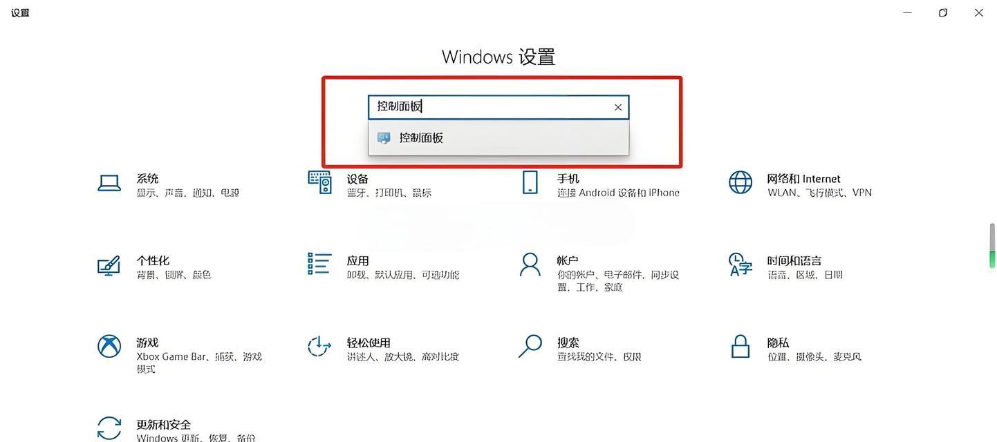 解决电脑WiFi无法输密码错误的问题（困扰你的密码问题，让WiFi再次畅通无阻吧！）