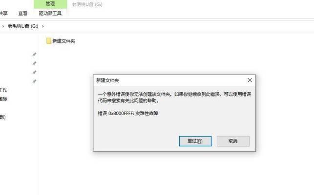 电脑网络报告错误651的解决方法（解决电脑网络错误651的有效途径）