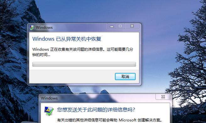 电脑关机时出现Network错误的解决方法（解决电脑关机时出现的网络错误，让您顺畅使用网络）