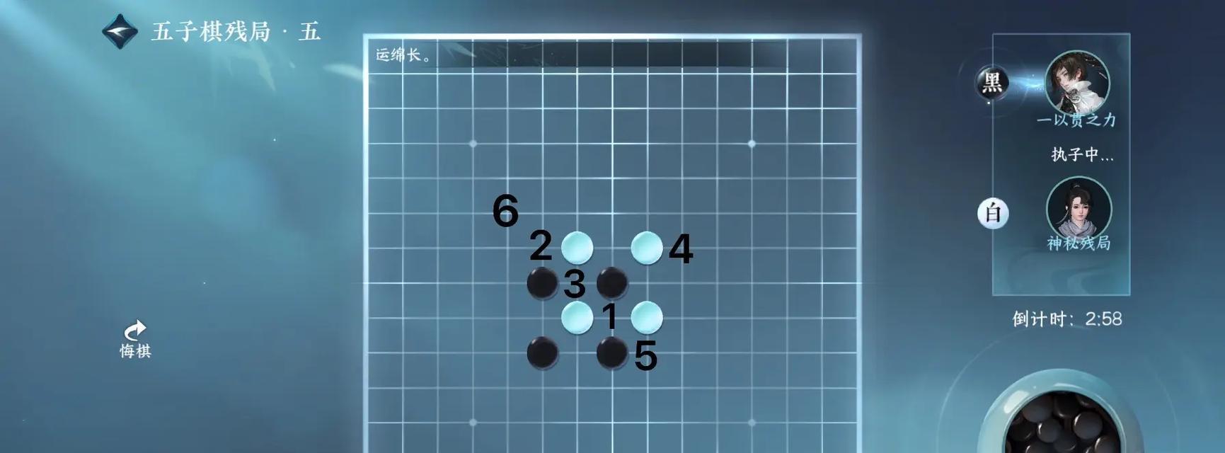 电脑快速下棋操作教程（如何通过计算机程序提升下棋速度与技巧）