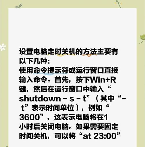 电脑时钟错误的解决方法（应对电脑系统时间不准确的技巧与建议）