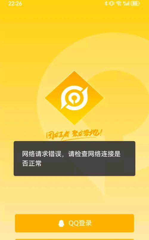 解决QQ电脑发送文件错误的方法（探索QQ电脑发送文件错误的原因及解决方案）