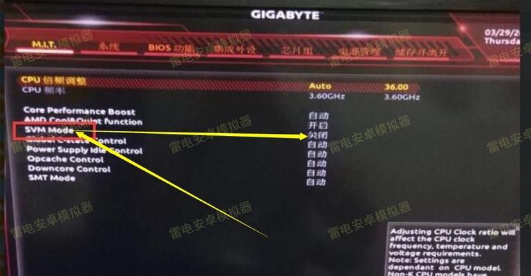 如何在海尔电脑上开启VT功能（轻松解锁海尔电脑VT功能，享受更顺畅的虚拟化体验）