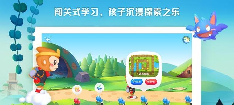 以西瓜创客电脑编辑教程，助你轻松掌握编辑技巧（西瓜创客电脑编辑教程，一站式学习，成为编辑高手）
