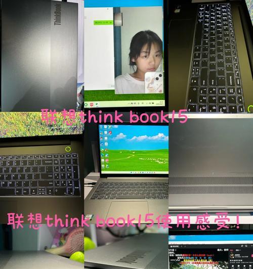 联想电脑联网证书错误解决方案（解决联想电脑联网证书错误的有效方法）