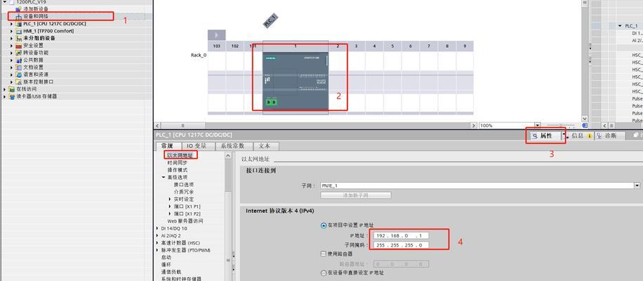 电脑IP地址修改教程（简明教你轻松修改电脑IP地址）